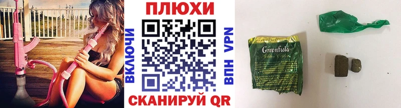 Купить наркотики Красноуральск ГАШИШ Псилоцибиновые грибы Меф мяу мяу Амфетамин