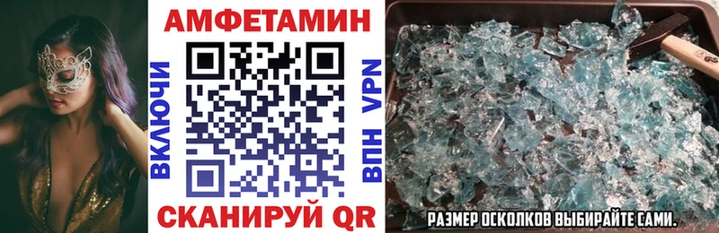 Amphetamine 98%  наркотики  ОМГ ОМГ сайт  Красноуральск 