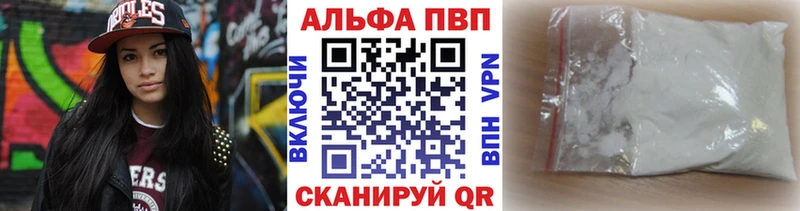 A PVP кристаллы  Красноуральск 