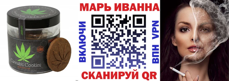 Canna-Cookies марихуана  где можно купить наркотик  Красноуральск 