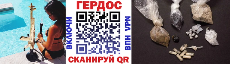 Героин VHQ сайты даркнета клад Красноуральск где купить наркотик