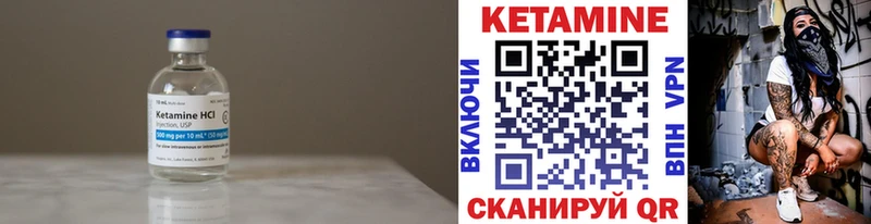 КЕТАМИН VHQ  Красноуральск 