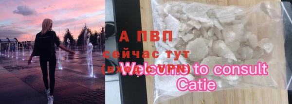 ALPHA-PVP Алексеевка