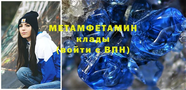 ALPHA-PVP Алексеевка