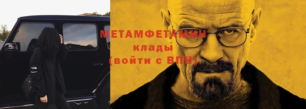 ALPHA-PVP Алексеевка