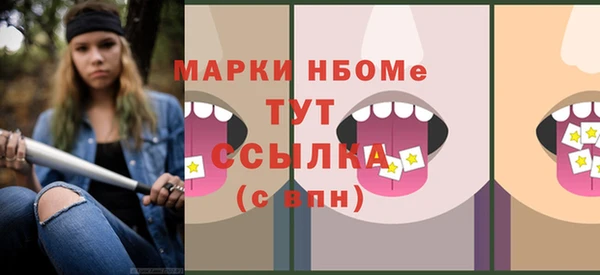 2c-b Алексин