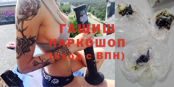 ALPHA-PVP Алексеевка