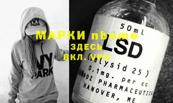 ALPHA-PVP Алексеевка