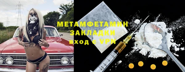 ALPHA-PVP Алексеевка
