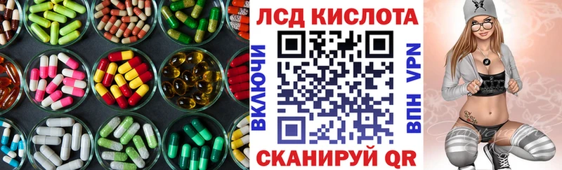 ЛСД экстази ecstasy купить наркоту Красноуральск