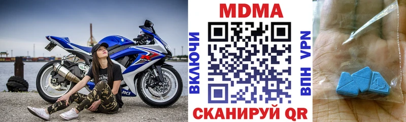 MDMA кристаллы  Красноуральск 