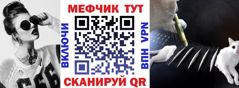 Меф 4 MMC  Красноуральск 