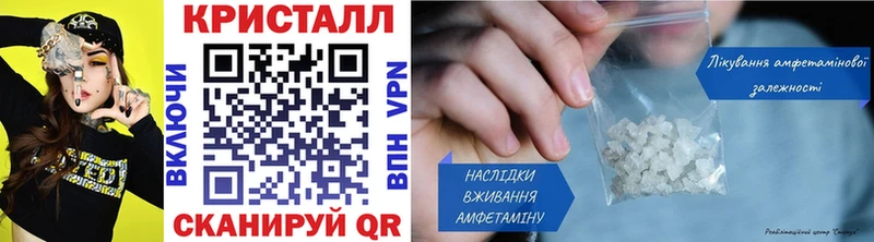 Метамфетамин Декстрометамфетамин 99.9%  blacksprut зеркало  Красноуральск  закладка 