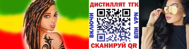 гидра вход Красноуральск Дистиллят ТГК жижа
